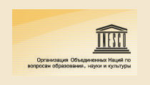 Russian COMMITTEE UNESCO program "Information for All"