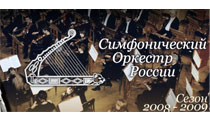 Symphony Orchestra of Russia